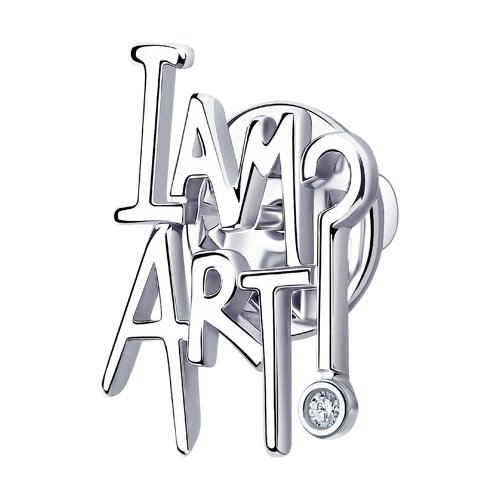 94040225 Брошь (Ag 925)