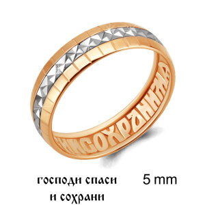 51606 Кольцо (Ag 925)