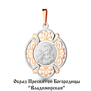 14752 Подвеска (Ag 925)