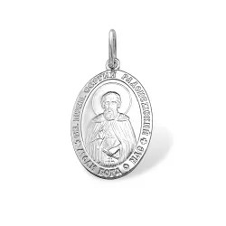 1300019734 Подвеска (Ag 925)