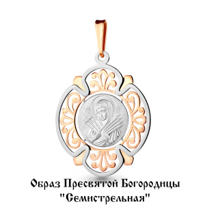 14750 Подвеска (Ag 925)