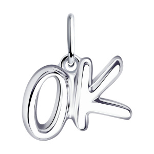 94-130-01090-1 Подвеска (Ag 925)