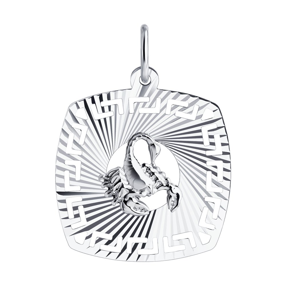 94030865 Подвеска (Ag 925)