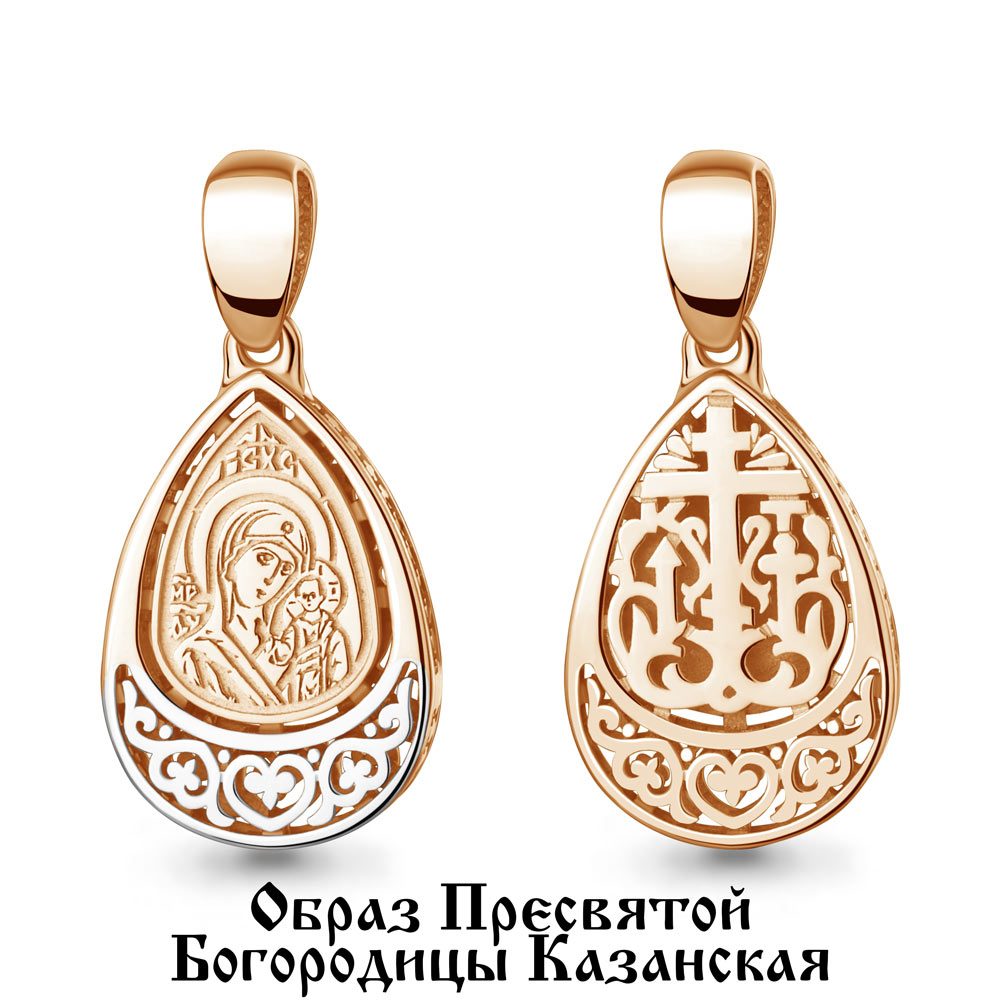 14905 Подвеска (Au 585)