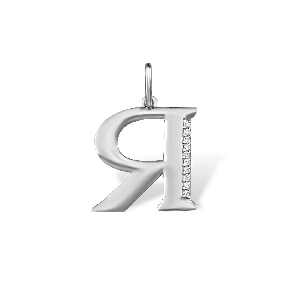 1310029967 Подвеска (Ag 925)